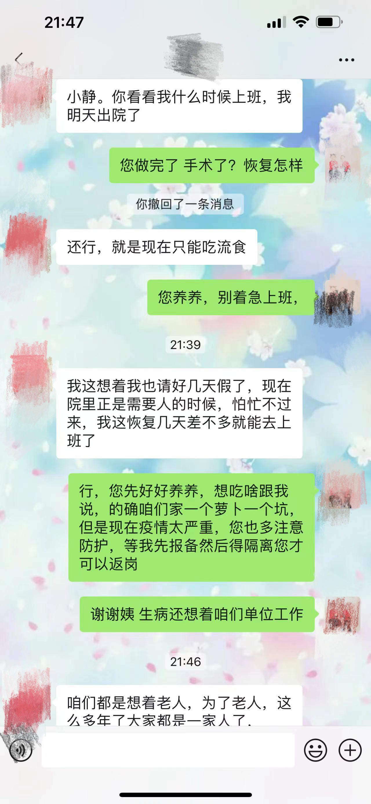 王淑琴.jpg