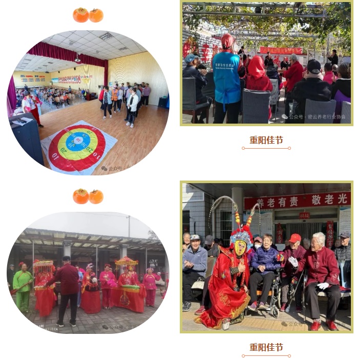 1761899869057066170.jpg 8.jpg